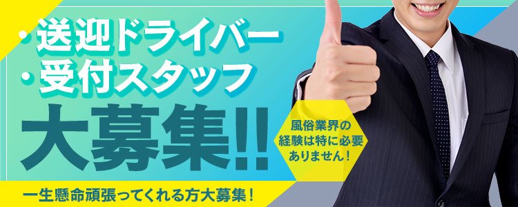 最新】久留米の風俗おすすめ店を全44店舗ご紹介！｜風俗じゃぱん