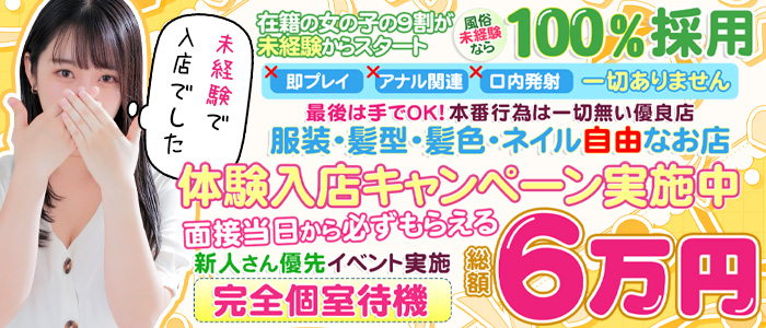 風俗業界で働く運営スタッフの仕事。人気の3職種を解説！ | 男性高収入求人・稼げる仕事［ドカント］求人TOPICS