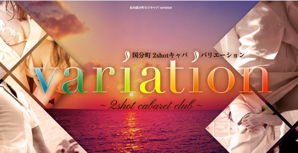 北海道（札幌）でセフレと出会う方法！掲示板、アプリどっちが出会える？