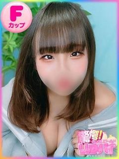 驚愕!おっぱいワールド☆リッチパイ（キョウガクオッパイワールドリッチパイ）［大宮 高級デリヘル］｜風俗求人【バニラ】で高収入バイト