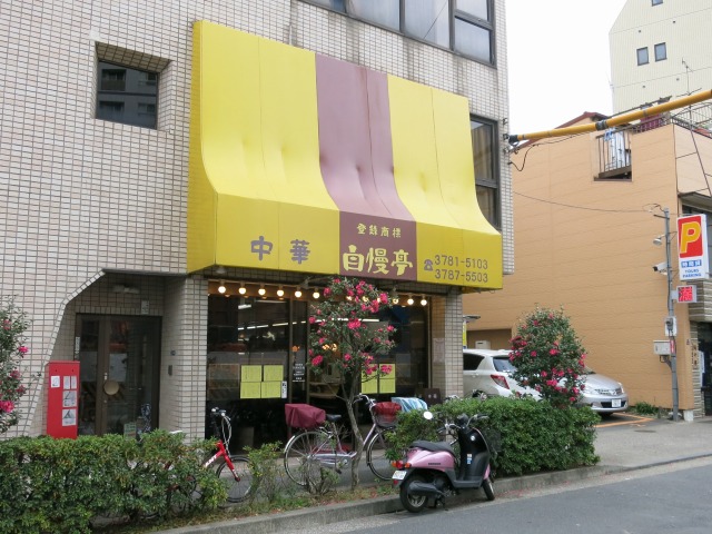 武蔵小山に「kamosuya」がオープン！閉店した荏原中延「日本酒専門酒場 かもすや酒店」の屋号を受け継ぎ、「酒菜と炭 てりや」等で修業を積んだ店主が独立 