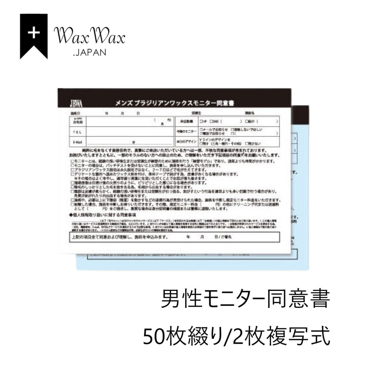 VIOアンダーヘアの脱毛 ブラジリアンWax ワックスで毛根から毛を除去すると綺麗な状態が長く保てる｜研修生  山田(クラリティアカデミー所属)のエステ・リラクカタログ(20240310084941)｜ミニモ