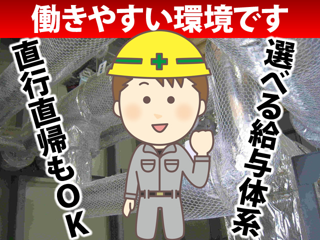 兵庫県伊丹市 株式会社パルスの採用・求人募集情報／二輪整備士の転職／モータース｜自動車整備士求人ナビ