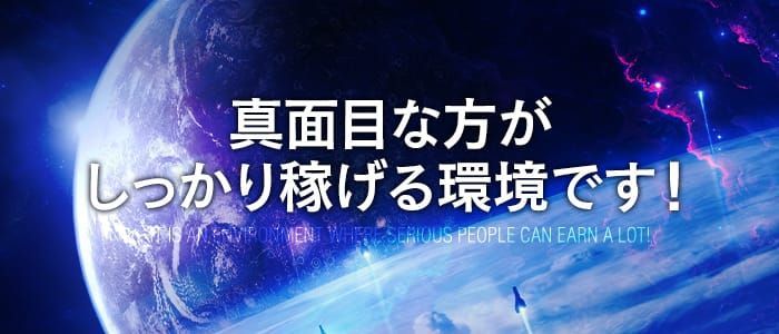 2024年12月最新版】沖縄で人気のセクシーキャバクラ店をまとめてご紹介 | 夜アソビ