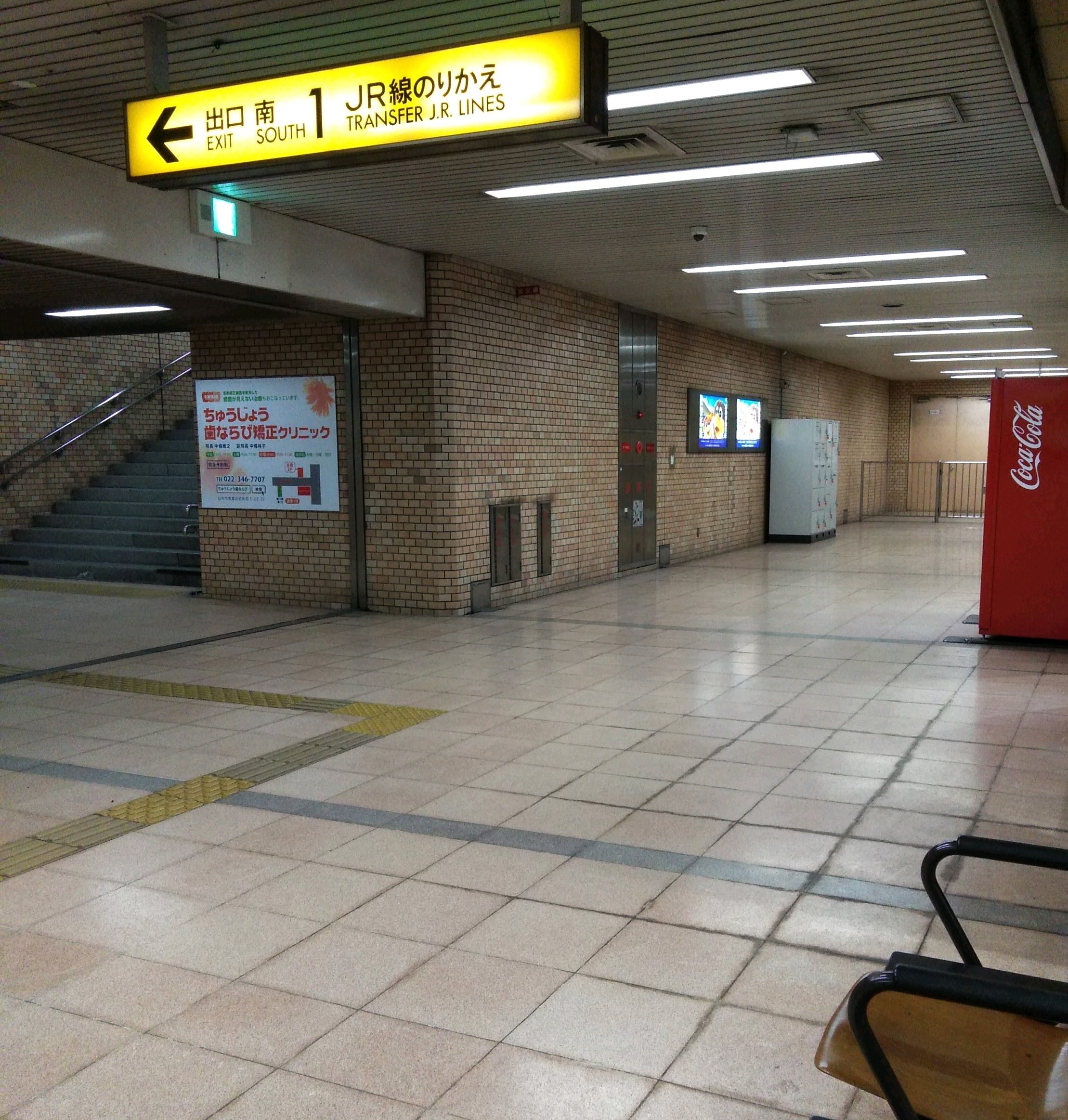 北仙台駅（仙台市青葉区）周辺の時間貸駐車場 ｜タイムズ駐車場検索