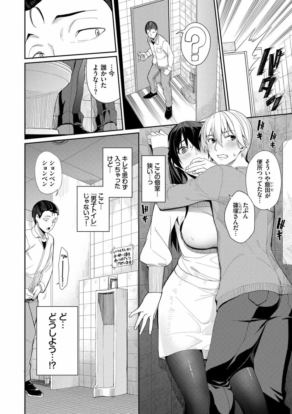 顔面騎乗位でクンニされた感想！女の子にとって気持ちいい顔騎のやり方【快感スタイル】