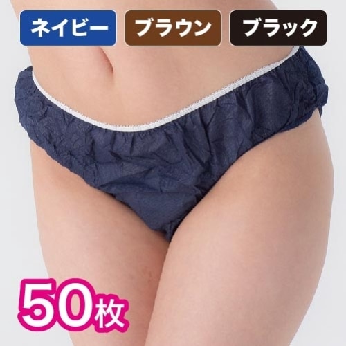 ≪大人可愛い≫ペーパーTバック 50枚入 女性用