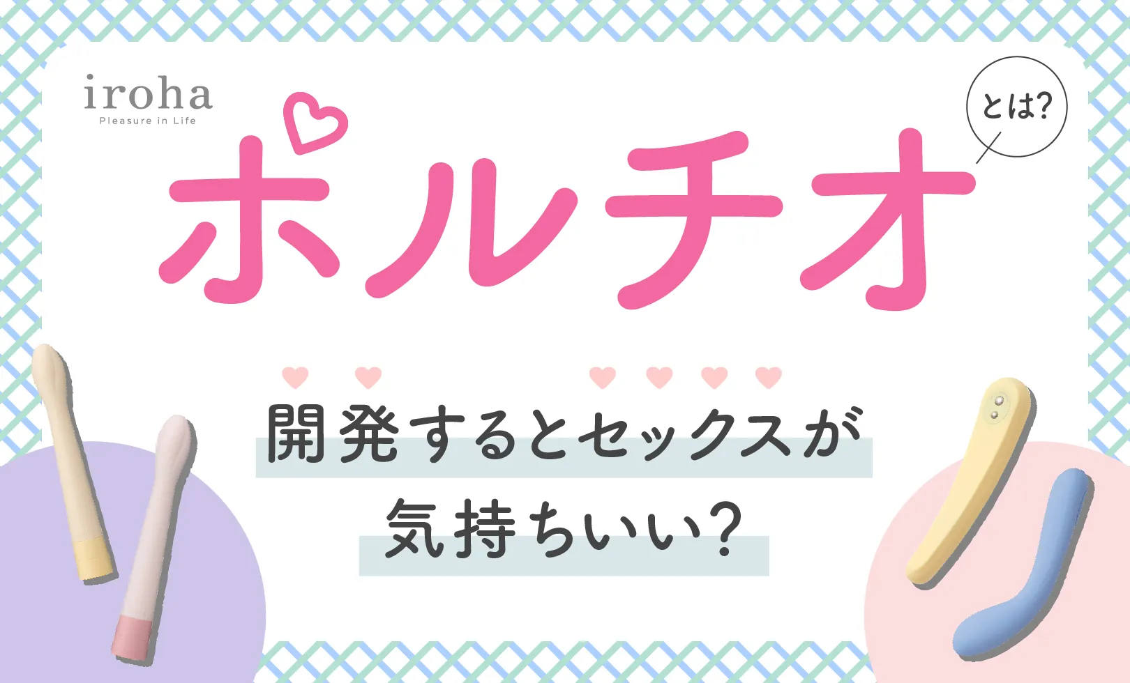 夢見照うた 国民的アイドルを辞退してセクシー転身のワケ｜NEWSポストセブン