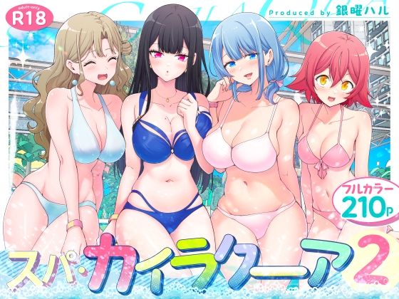 開放的なリゾートセックス！ - パンサー |