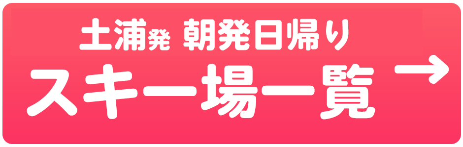 ホームズ】オリオンハイツ(かすみがうら市)の賃貸情報