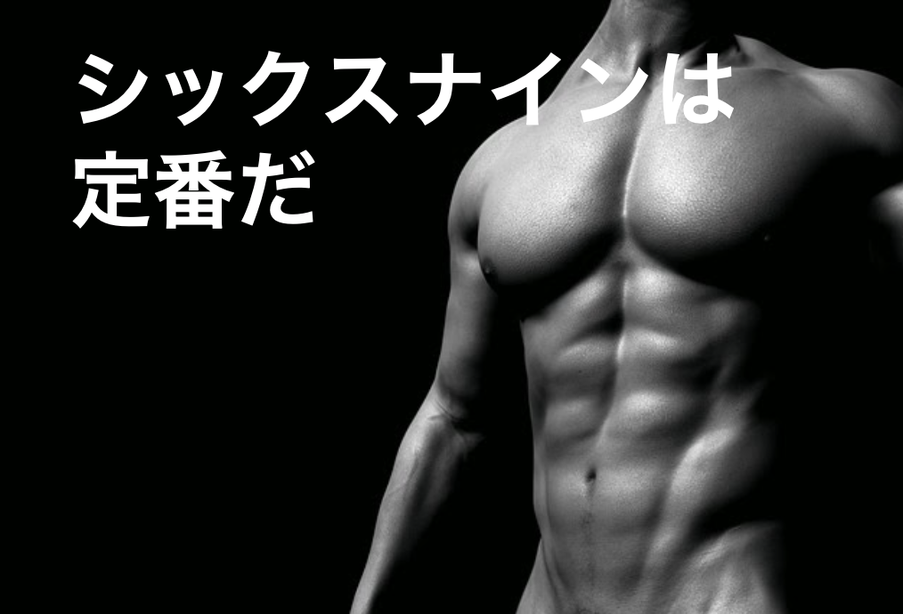 立位 - ゲイセックス体位ガイド - ja