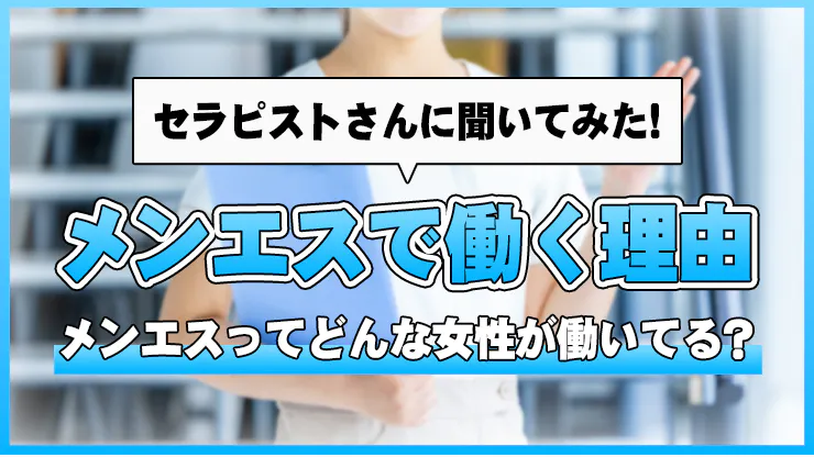 楽天ブックス: どこまでヤレる！？個室メンズエステのお姉さん -