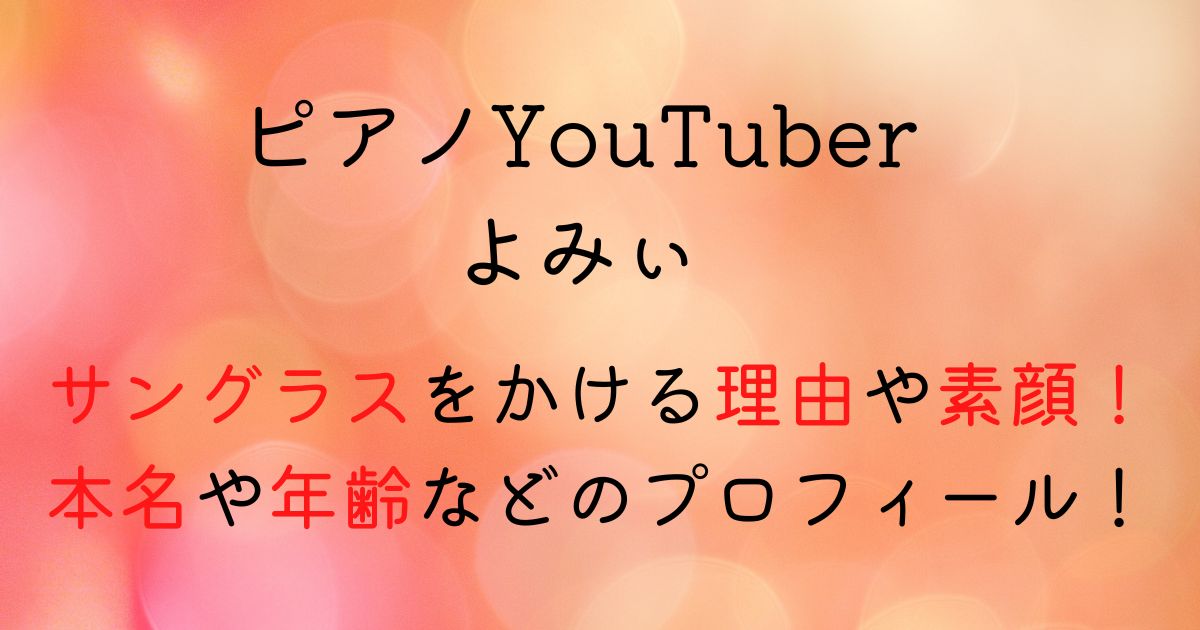 熊本県のとある場所で演奏・収録でした！ 夜に紹介していただいたお店にワンピース作者の尾田先生直筆のイラスト色紙がありました！ 