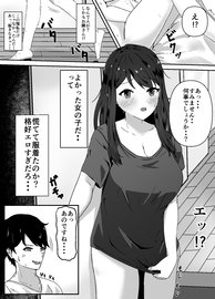 オリジナル】母の静かな喘ぎ声 - 同人誌