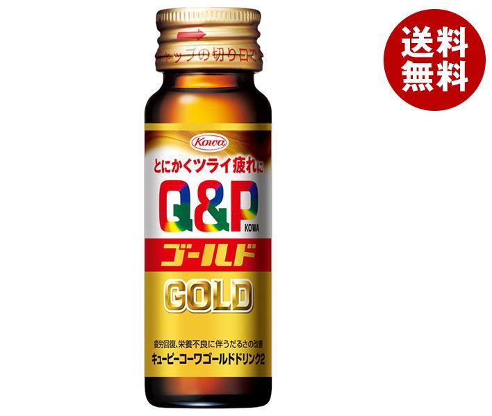 Amazon | キューピーコーワゴールドドリンク 50mL×10本