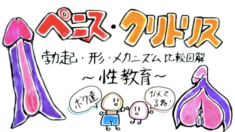 ジャネス】ベロキスでフル勃起したクリトリスをチュウチュウ吸われ何度もイッちゃうレズクンニリングス #008[CXAZ-039-08]: Hot  Clips!