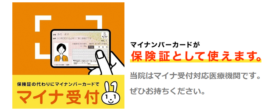 鶴見区】整形外科とくはらクリニックが酒屋「遊銘館」跡地に移転するそうです！！ | 号外NET 鶴見・城東