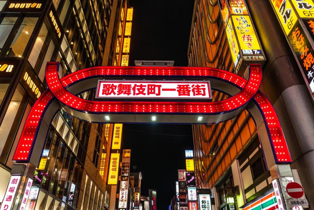 ミント歌舞伎町 | 東新宿駅から徒歩2分新宿駅から徒歩10分！新宿歌舞伎町にあるミントグループのラブホテル・レジャーホテル