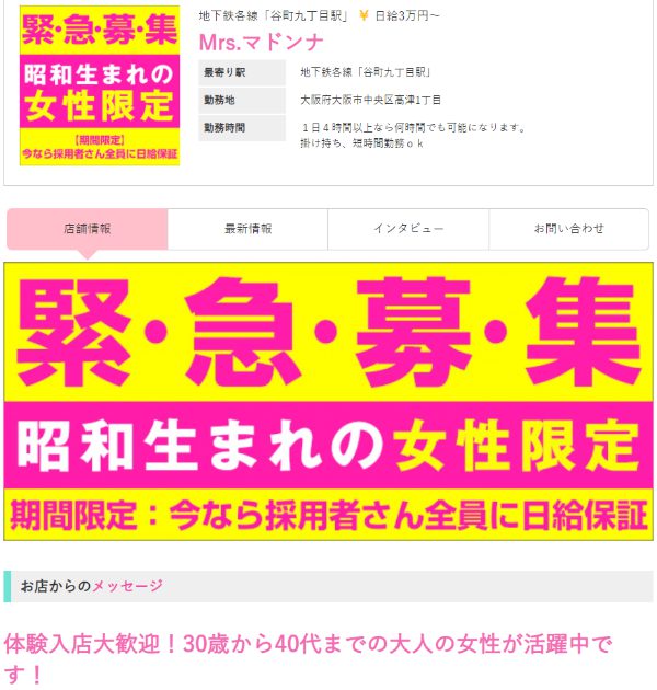 必読】メンズエステに行く男性の目的とは？実際のエピソードを元に解説！ - エステラブワークマガジン