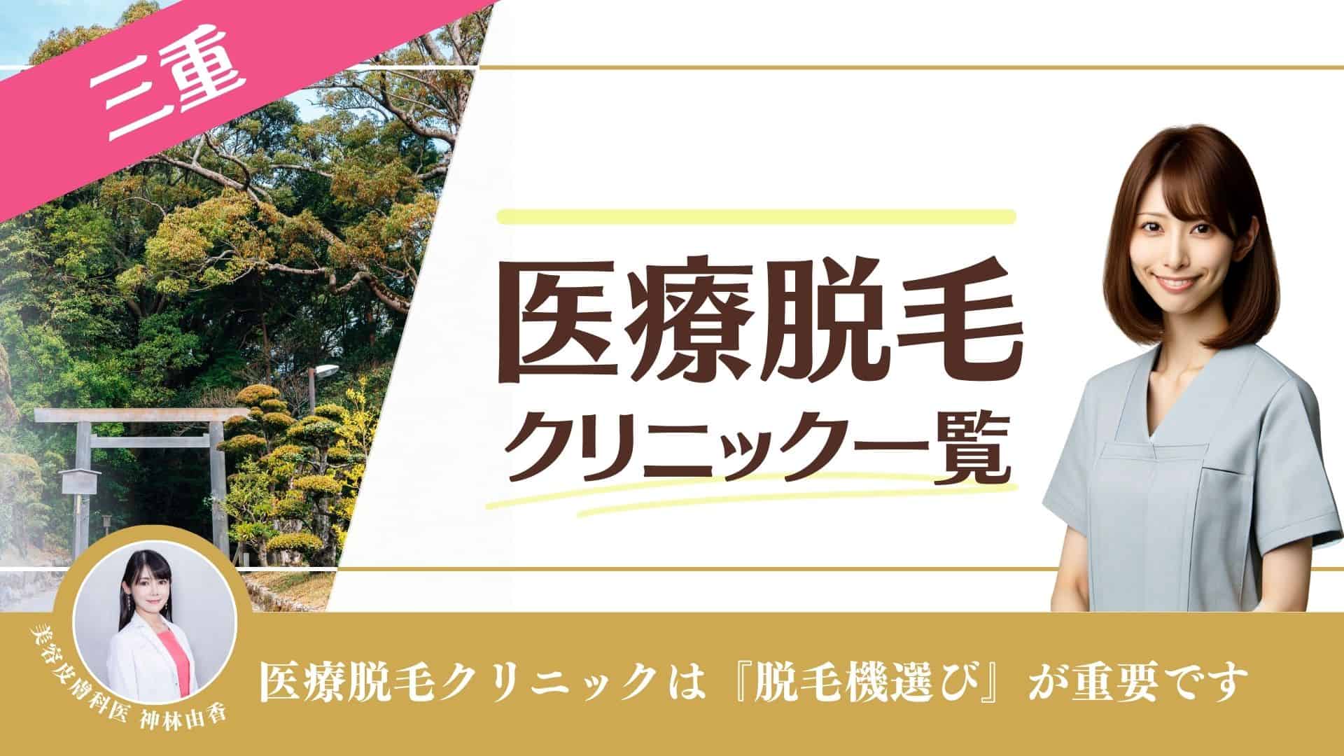 メンズ脱毛で人気の部位は？ | たっけ番長_メンズ脱毛屋さんが投稿したフォトブック |