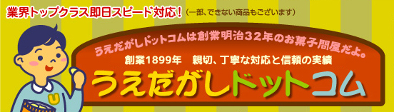 チュッパチャップスの簡単な開け方を試してみよう！ | 日本のお菓子大百科