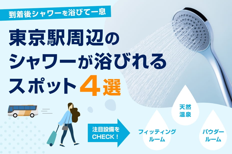 仮想通貨を手に入れる場所「取引所」と「販売所」の違い｜はじめての仮想通貨管理｜Ginco Magazine -  安全に仮想通貨を管理するための情報をとどける