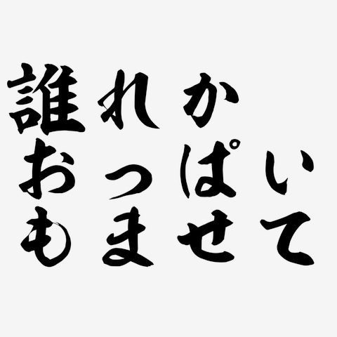 爆乳美女にパイズリされたいおっぱい好きなら行くべき全国の - パイズリ