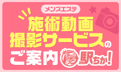 烏丸駅でブライダルエステが人気のエステサロン｜ホットペッパービューティー