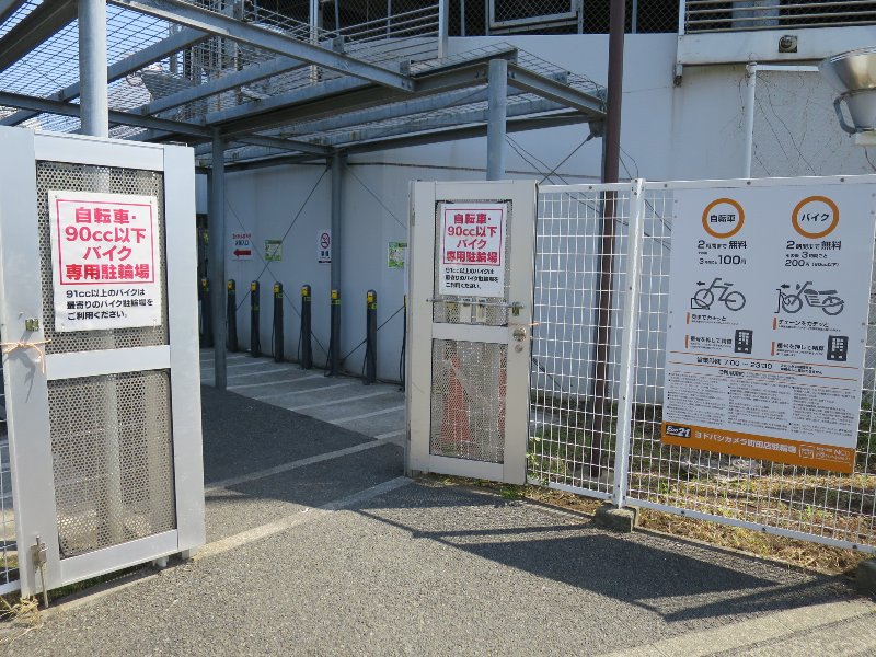 エコステーション21ヨドバシカメラ町田店駐輪場|自転車駐輪場,バイク置き場|町田| SHIORI