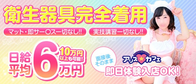 メンズエステでも使われている吉原年齢とは？年齢制限はあるの？ | それゆけ紙ぱんまん！