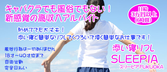 2024年12月最新】 福岡県のネイルOKの医療事務/受付求人・転職・給料 | ジョブメドレー