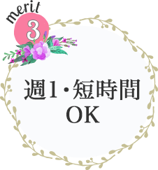 派遣キャバクラとは？どっちが稼げる？“派遣”と“在籍”のメリットとデメリット