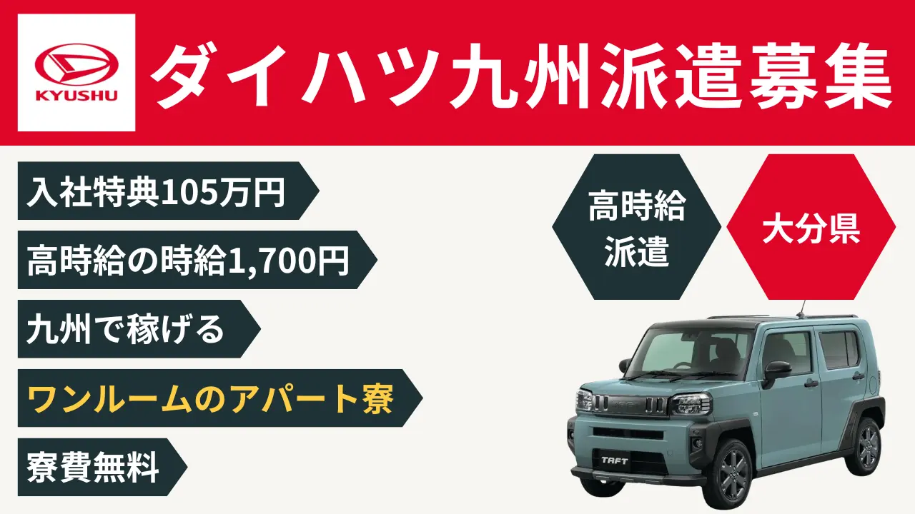 個別指導Axis(アクシス) 中津校の業務委託求人情報 （中津市・個別指導の塾講師） | 【個別指導