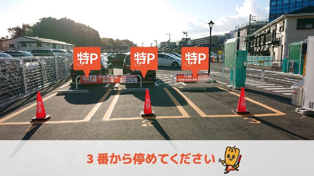 新羽町駐車場【日産スタジアム徒歩10分、新横浜駅徒歩6分】(予約制) | タイムズのB