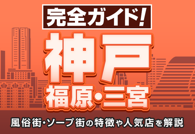 板宿本通商店街（兵庫県） | 【ロケ地 検索】全国ロケーションデータベース