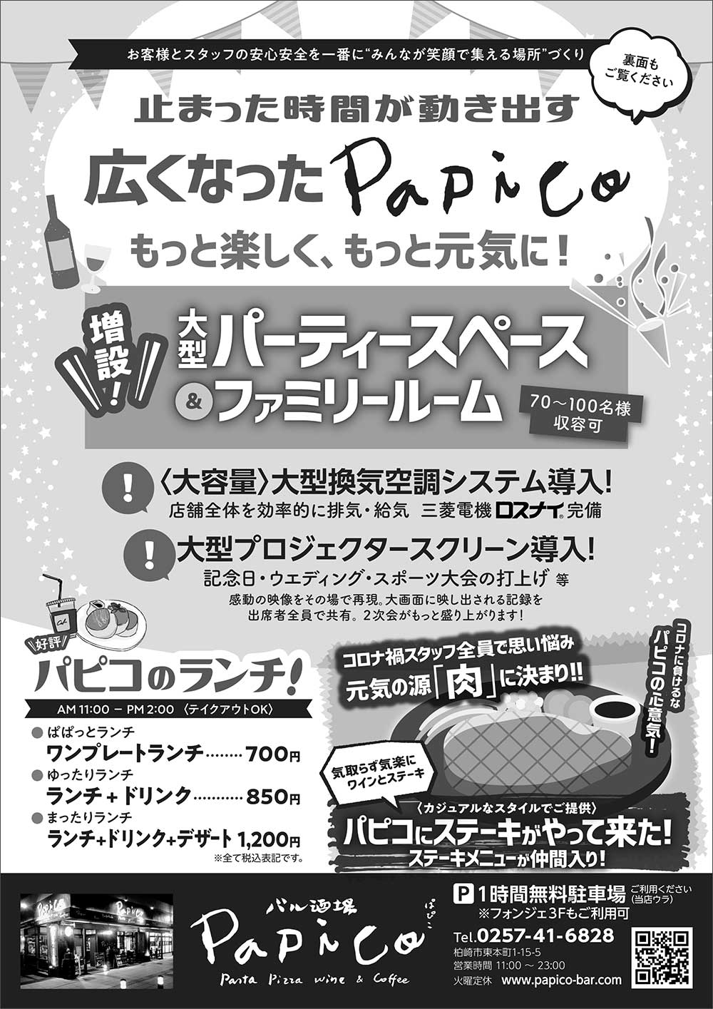 すさみの周辺でダイビングができる人気のホテルランキング【楽天トラベル】