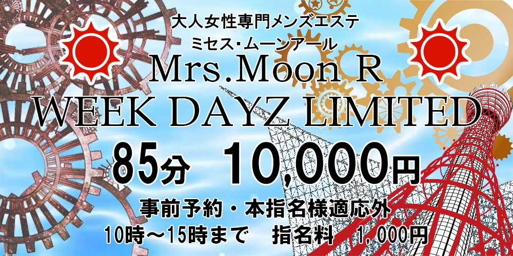 ヤリマンニートギャル！！！【ムッチムチの極エロボディ！！】×【セフレ100人超！1日最高20回セックスという奇跡の絶倫ギャル☆】×【舌ピで乳首から玉ウラまで涎ダラダラ舐めまくり！！】イキ潮滴らせ全身仰け反り大大大絶頂！！！：朝までハシゴ酒89  in池袋駅周辺 