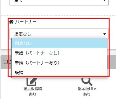 PCMAX失敗談】愛知県豊田市33歳人妻にアポ負けしたお話 | 人妻セフレをつくる出会い系ブログ『であであ』