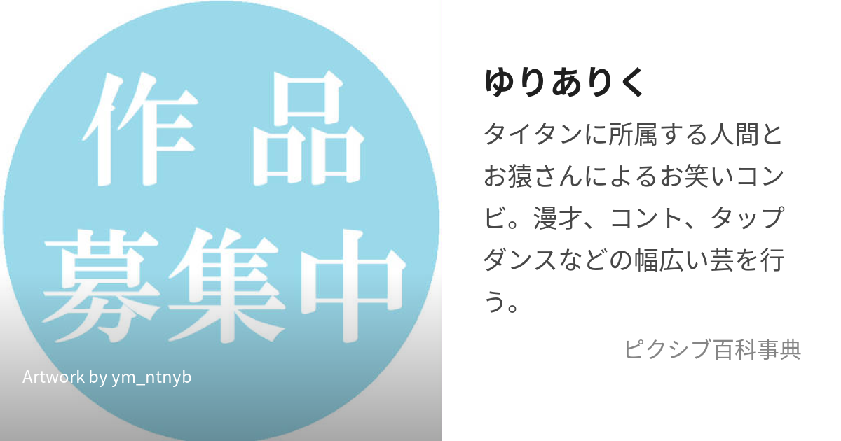 ゆりありくの新着記事｜アメーバブログ（アメブロ）