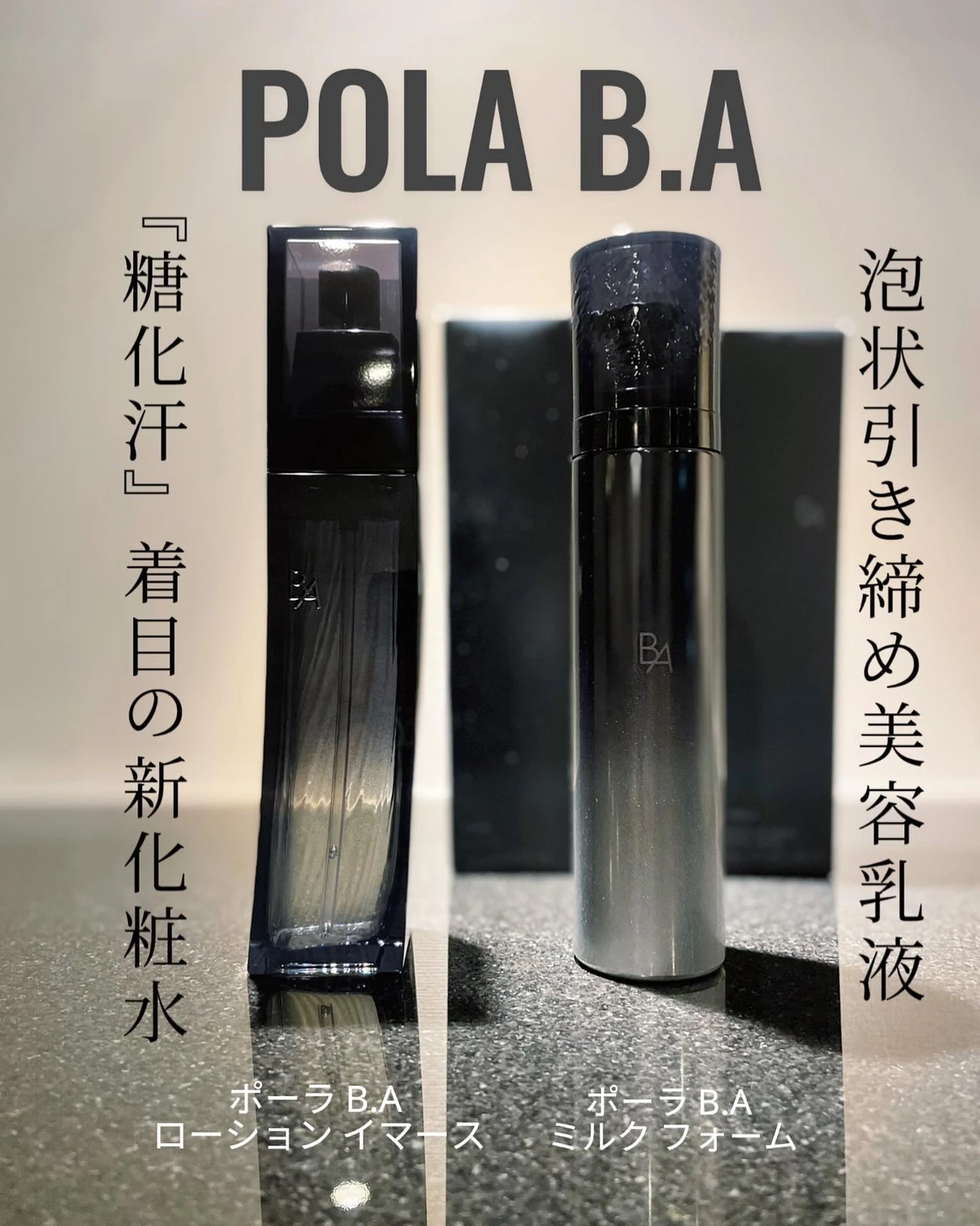 薬用泡洗顔 | 200ml なめらか本舗 |