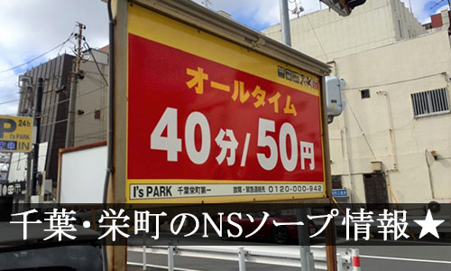 ゆのん・高級NNソープ出身（21） プラチナムレジェンド - 谷九(谷町九丁目)/デリヘル｜風俗じゃぱん