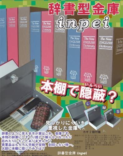 アダルトグッズのバレない隠し場所ポイント2つ！身内バレ不安を解消し、安心して購入しよう！ | なつえりドットコム