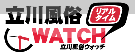 香川県放尿ウォッチの女の子を条件で探す デリヘル情報 デリヘルワールド