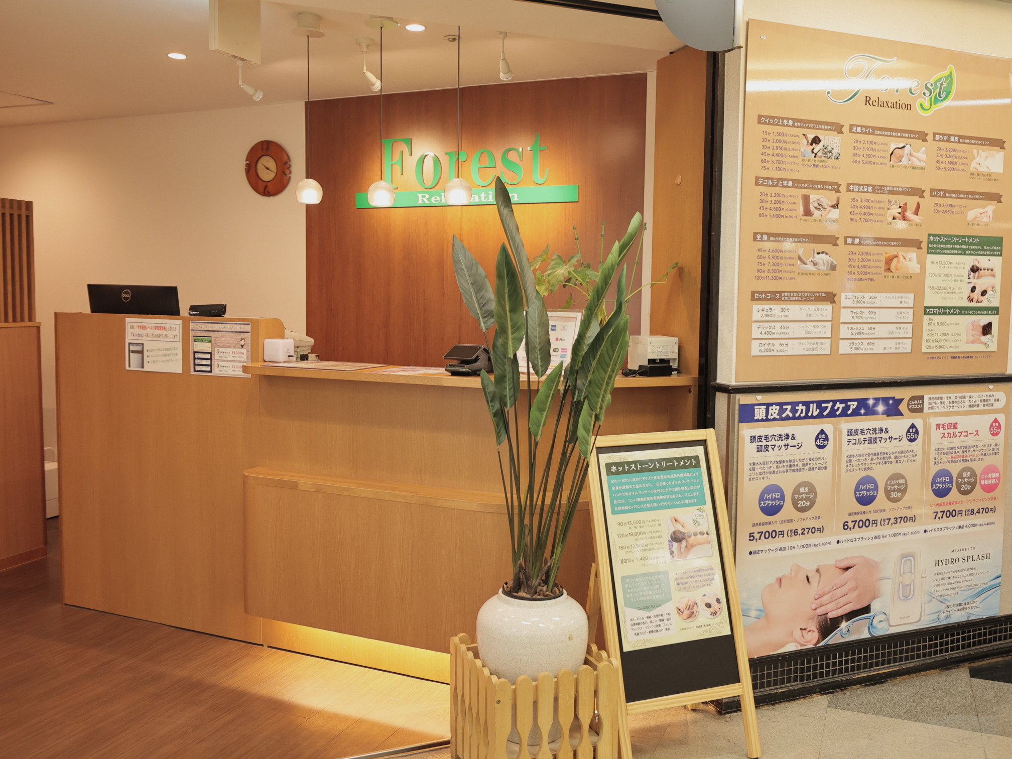 天王寺のマッサージサロン Bodysh（ボディッシュ）あべのウォーク店