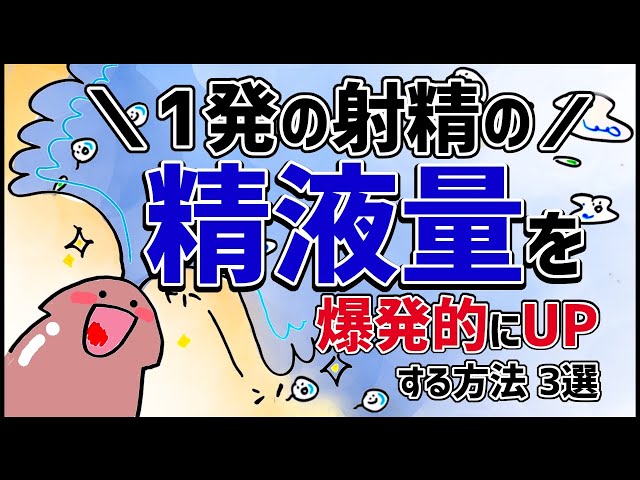 パンツ内大量射精痴○｜絶対無料のエロ動画