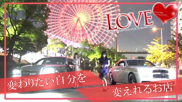 愛子【アイコ】（22） LOVEキタ兎我野店 - 梅田/ホテヘル｜風俗じゃぱん