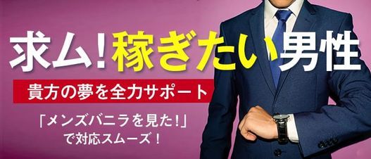 松山 蛍(ほたる)の口コミ体験談：人妻回春 シャブリ(高松デリヘル)｜駅ちか