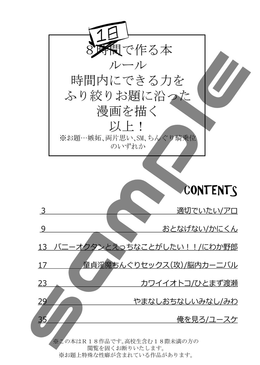 相談】○ンカスが止まらない貴方へ捧ぐ…【ちんぐり返し】 - YouTube