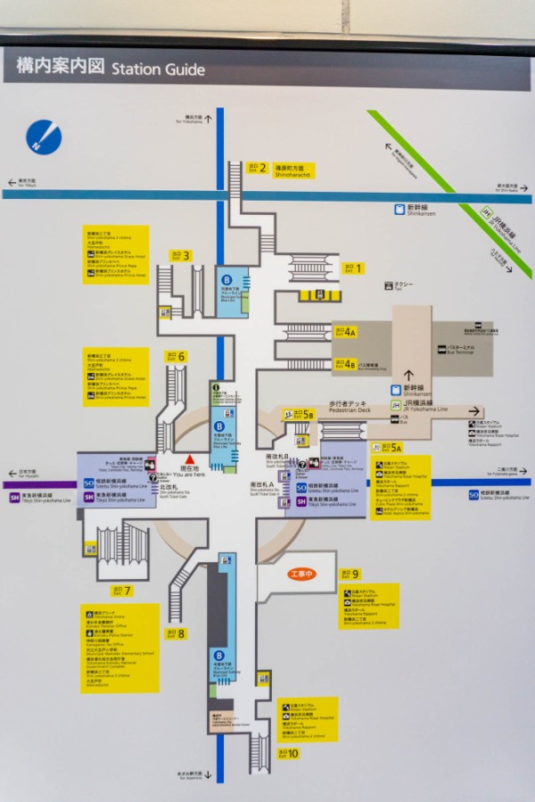 新横浜駅開業記念 全駅入場券セット」と「赤帯硬券入場券」を販売【相模鉄道】 | 相鉄グループ