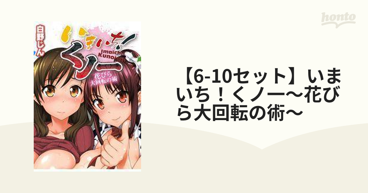 10/9（日)コレガスタジオ 闘宝伝承・番外編 闘宝伝笑 キャットファイト大阪 大復活祭